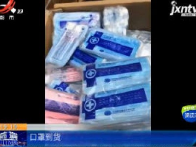 南昌东湖：当街叫卖三无口罩 民警质问卖家“你怎么不戴？”