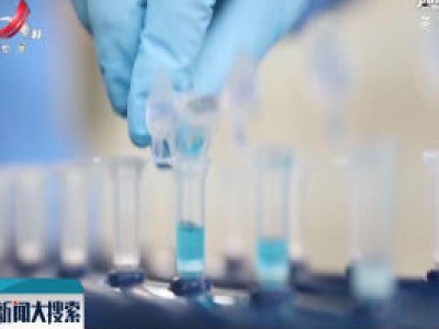 【众志成城 抗击疫情】科技部：新冠肺炎疫苗部分进入动物实验阶段