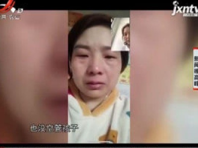 山西：父母被隔离 8岁男孩玩游戏刷爆信用卡