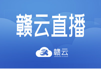 国务院新闻办公室将于2月20日（星期四）16时在湖北武汉举行新闻发布会