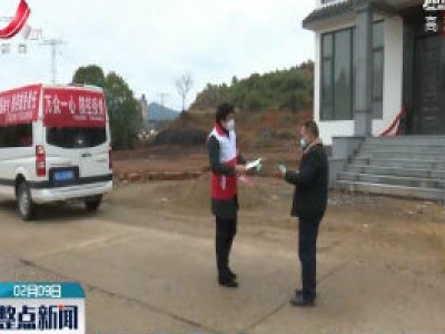 上饶·“中国好人”纪金星：以车为家奔走在防疫一线 