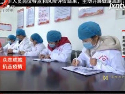 【众志成城 抗击疫情】赣州赣县区·谢有贵：“我在，就不怕” 