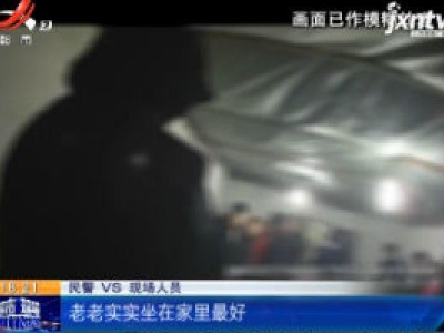 南昌县：商店内聚众赌博 民警突击“一锅端”