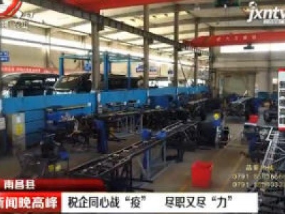 宜春樟树市：筑牢“防疫墙” 城管在行动