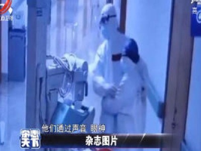 杂志天下20200210