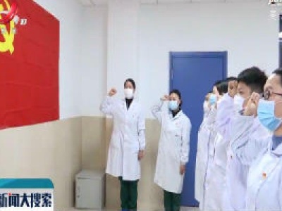【来自湖北随州的报道】党旗引领党员示范 援随战疫体现江西“力量”