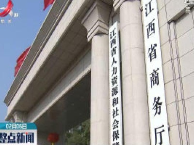 【众志成城 抗击疫情】江西积极响应全力支援保障湖北生活物资供应