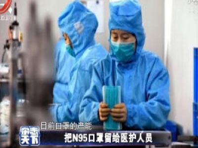 杂志天下20200212