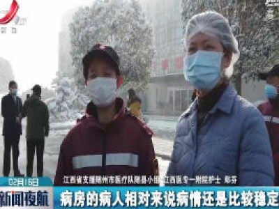 [来自湖北随州的报道]记者实地了解我省医务人员在随县的工作情况  