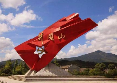 从革命之路到脱贫之路，井冈山什么经验最值得学习？