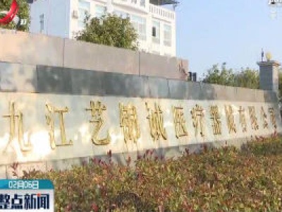 【众志成城 抗击疫情】江西又一医用外科口罩获批疫情期间省内销售
