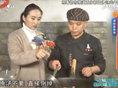 美味家常菜——秘制猪手