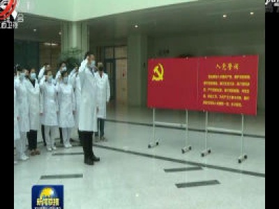中央电视台《新闻联播》20200131