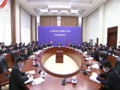 刘奇在主持召开省委常委会（扩大）会议时强调 切实把思想和行动统一到习近平总书记重要讲话精神上来 坚定必胜信念 保持战略定力 强化责任担当 夺取全面胜利 