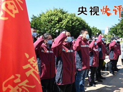 【央视快评】必须高度警惕麻痹思想 厌战情绪 侥幸心理 松劲心态