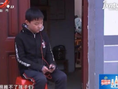 都市情缘20200212 这个冬天不太冷