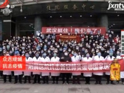 新闻晚高峰20200213