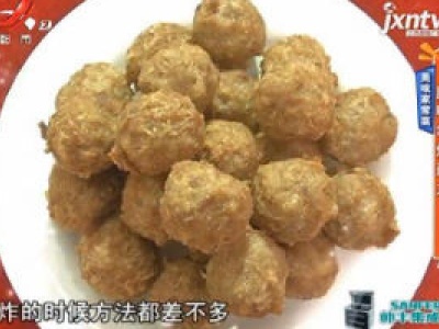 地宝当家20200207