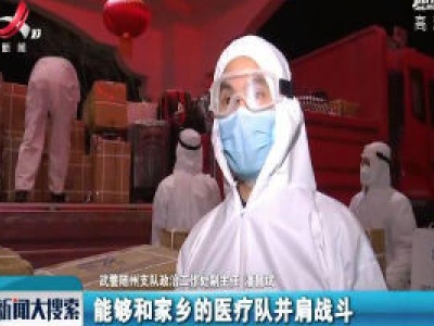 【众志成城 抗击疫情】家乡兵接家乡人     