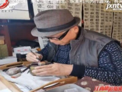 江西旅游报道20200213