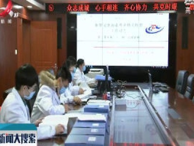 新闻大搜索20200212