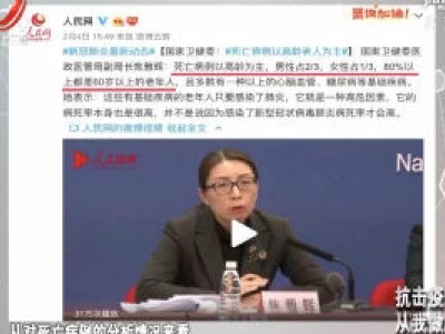 江西卫视特别节目《抗击疫情 从我做起》（六）