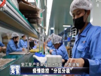 杂志天下20200227