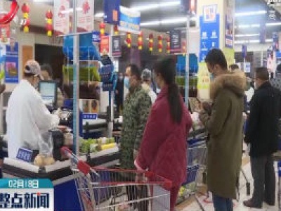 【众志成城 抗击疫情】湖口：推出线上下单购物新模式 保障市民物资需求