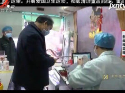 赣州市赣县区：医务人员撸起袖子献热血