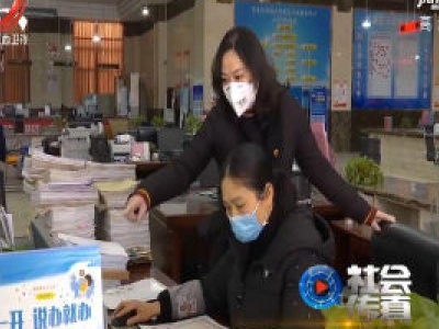 社会传真20200229 生活不见面 服务不打烊