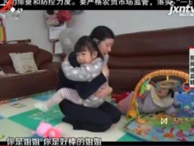 赣州：哺乳期妈妈奋战抗疫一线 “疫情不退 我们不退”
