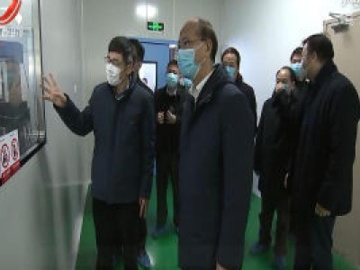 吴晓军在上饶调研疫情防控和企业复工复产工作