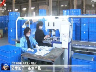 【科学防疫情 硬核促发展】 创业担保贷款出新政 助力小微企业渡难关