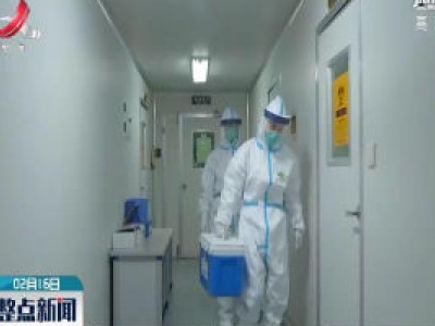 鹰潭：“七朵金花” 阻击疫情