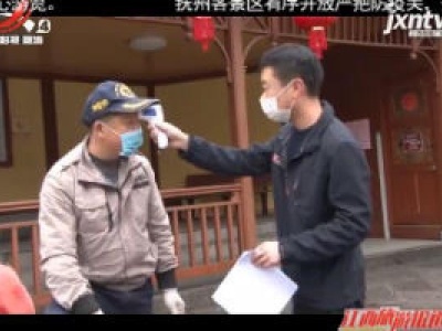 九江庐山：核心景区即将开放 十八条措施促旅游复苏