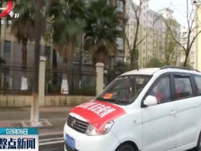 【众志成城 抗击疫情】新余：“小喇叭”开始广播了