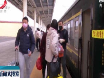 【众志成城 抗击疫情】复工防疫两不误：于都县爱心专列连续十年开