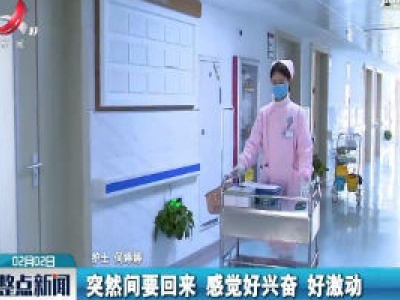 【众志成城 抗击疫情】东乡：首批居家隔离医务人员安全返岗