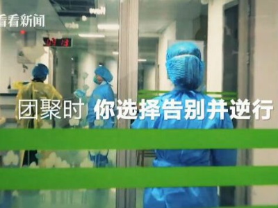 视频｜有你，才有胜利！