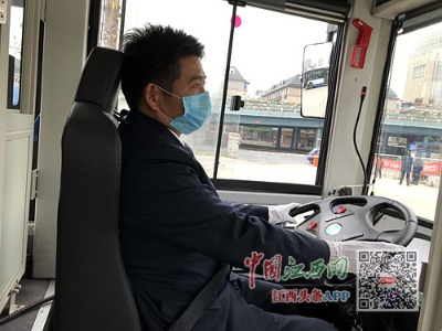 南昌公交司机熊辉的“坚守”：开窗驾驶 戴口罩6小时