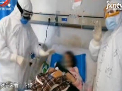 社会传真20200223 赣鄂同心 战“疫”必胜