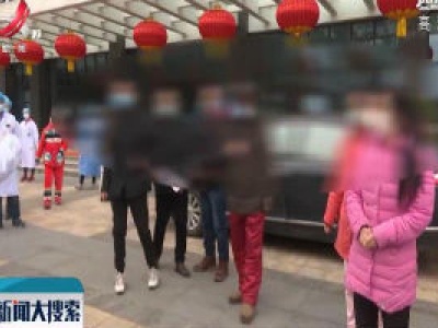 武汉协和31名新冠肺炎重症患者出院
