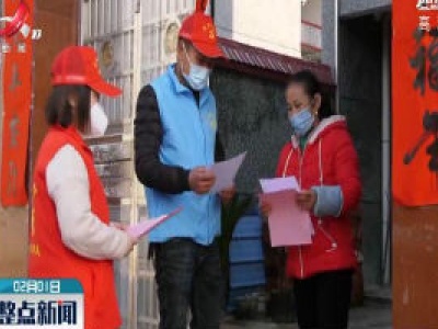 【众志成城 抗击疫情】吉安青原区：防疫防控“战疫”党员志愿者冲在前