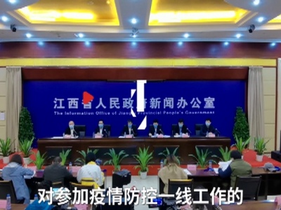 江西：一线防疫卫生人才优先申报评审职称