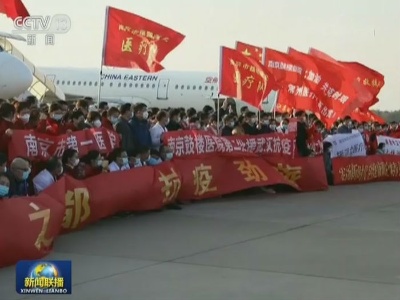 坚决打赢疫情防控的人民战争总体战阻击战——习近平总书记在北京调研指导新冠肺炎疫情防控工作时的重要讲话引发热烈反响