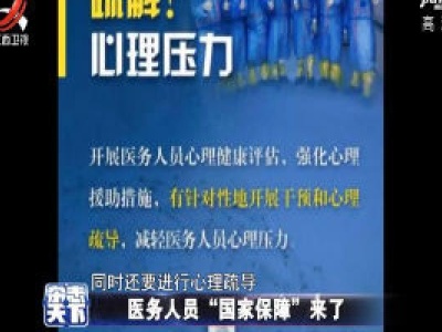 杂志天下20200217