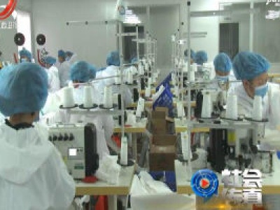 社会传真20200205 开足马力 保障供应
