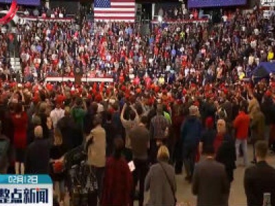 美国2020年总统选举党内预选转战新罕布什尔州