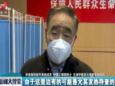 身体健康的人需要吃药预防新冠肺炎？