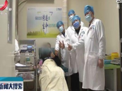 【众志成城 抗击疫情】江西完成新冠肺炎康复者恢复期血浆首例捐献采集